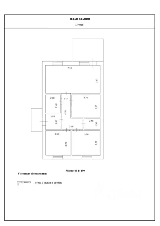 Дом в Тюменская область, Тюмень Когалымская ул., 28Б (85 м) - Фото 2