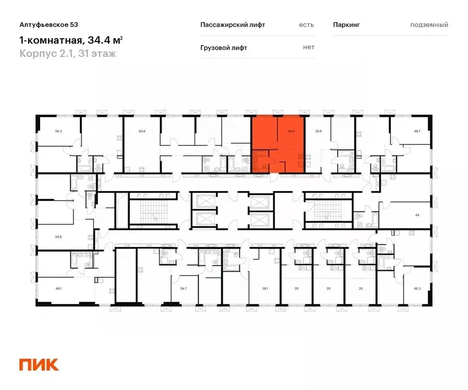 1-к кв. Москва Алтуфьевское 53 жилой комплекс, 2.1 (34.4 м) - Фото 1