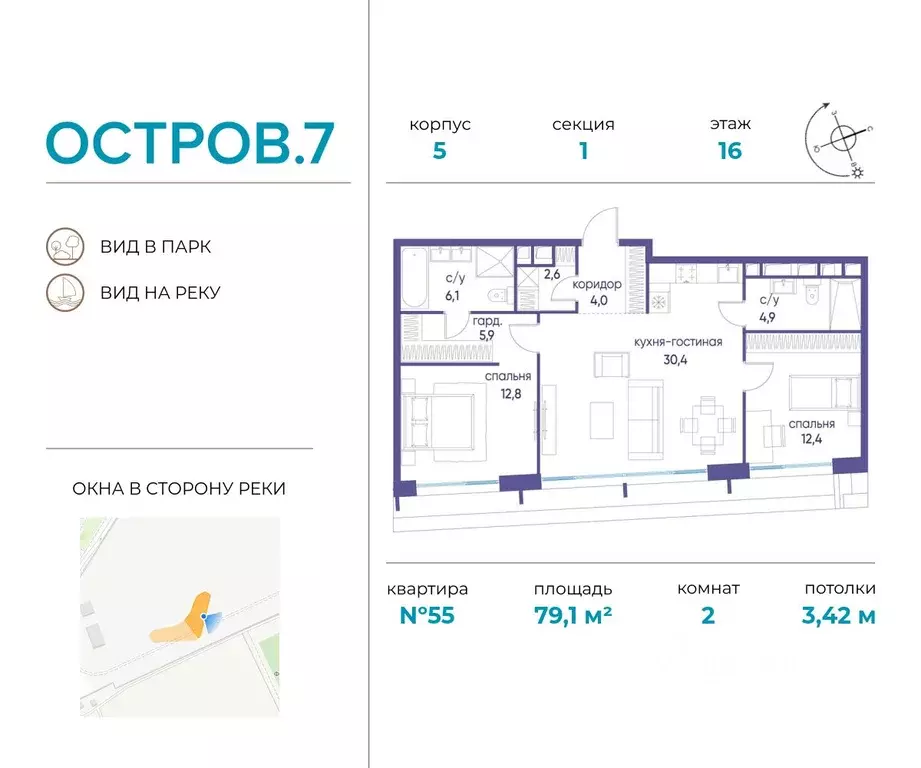 2-к кв. Москва Жилой комплекс остров, 10-й кв-л,  (79.1 м) - Фото 0