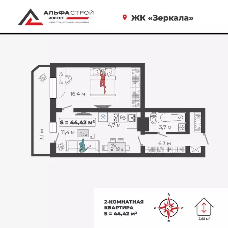 2-к кв. Хакасия, Абакан ул. Богдана Хмельницкого, 250 (44.42 м) - Фото 0