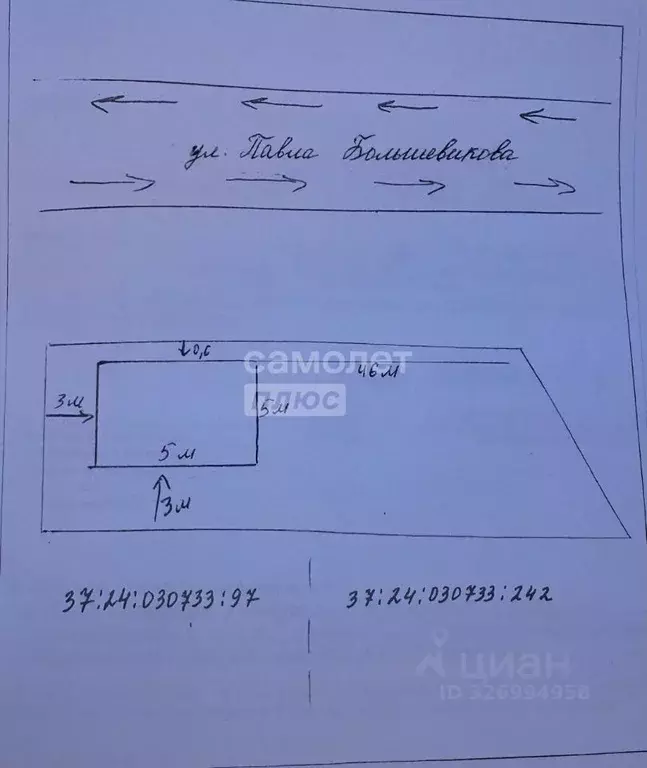 Участок в Ивановская область, Иваново ул. Павла Большевикова (4.0 ... - Фото 2