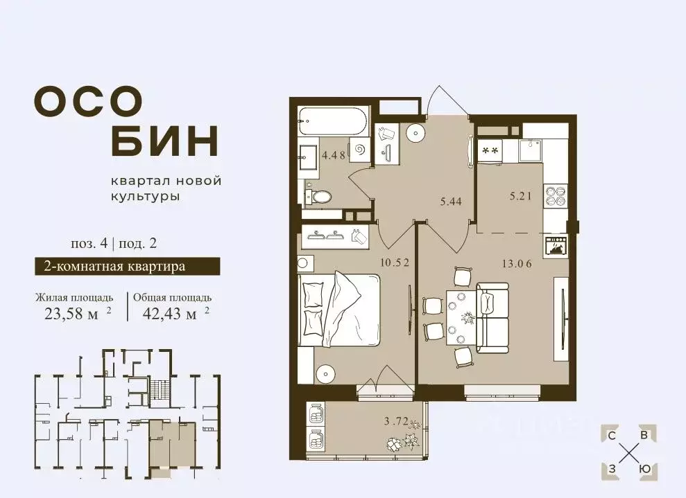 1-к кв. Брянская область, Брянск ул. Ильи Иванова (42.43 м) - Фото 0