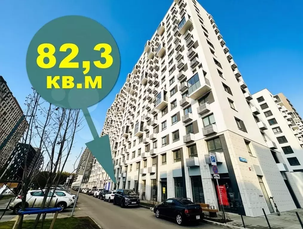 Торговая площадь в Московская область, Мытищи пер. 1-й Стрелковый, 5 ... - Фото 1