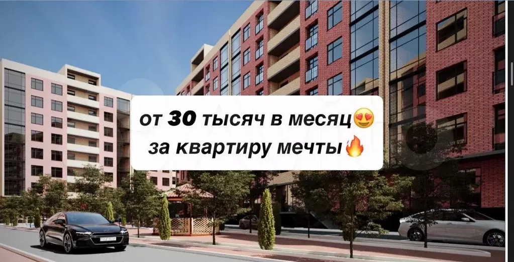 1-к. квартира, 43,7 м, 6/8 эт. - Фото 0