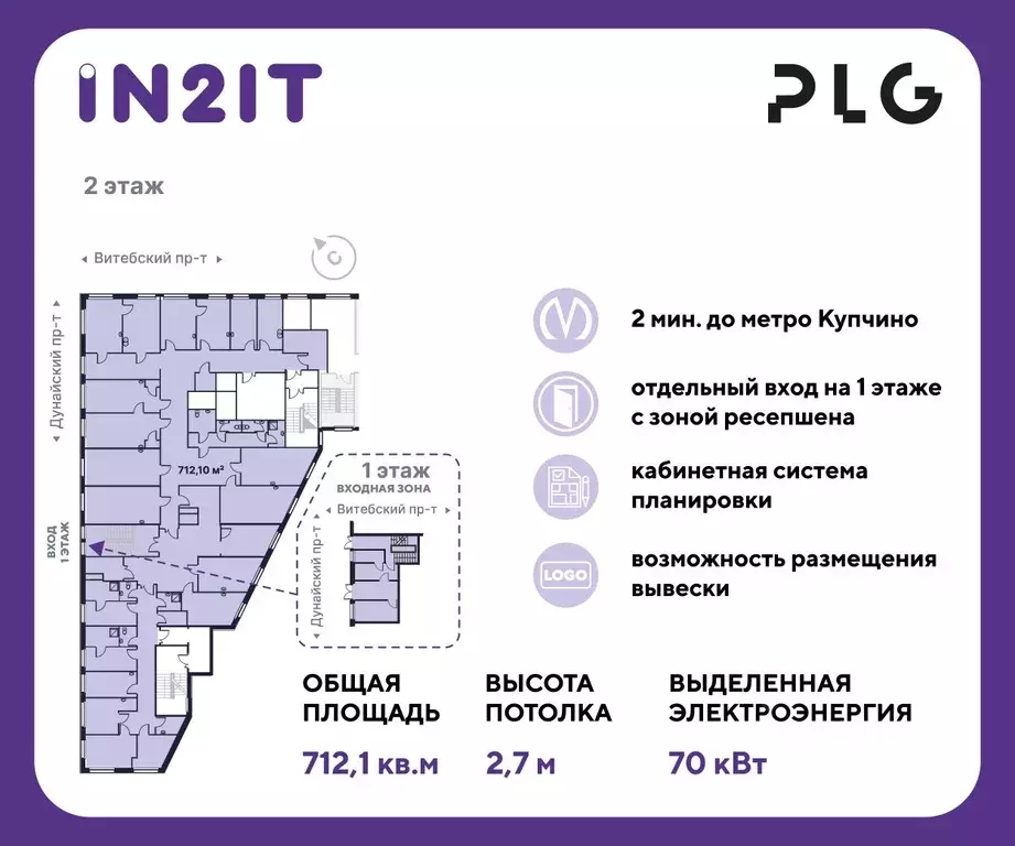 Помещение свободного назначения в Санкт-Петербург Интуит жилой ... - Фото 0