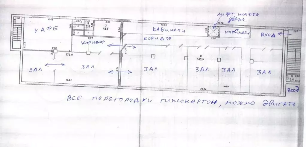 Свободного назначения под Офисы, от 20м2 до 500 м - Фото 1