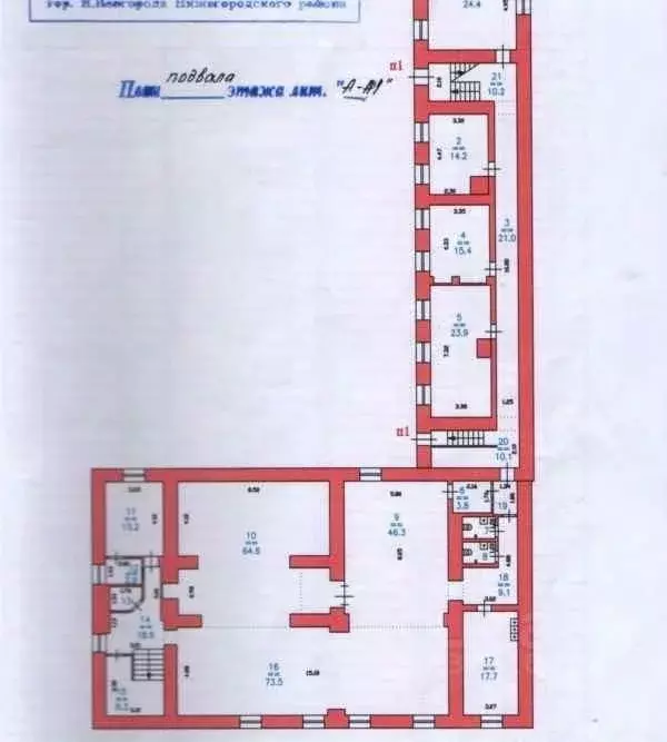 Помещение свободного назначения в Нижегородская область, Нижний ... - Фото 2