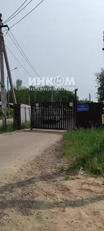 Дом в Москва Поляны СНТ, 177 (105 м) - Фото 1