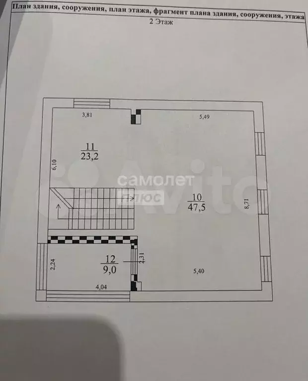Дом 259,5 м на участке 5 сот. - Фото 1
