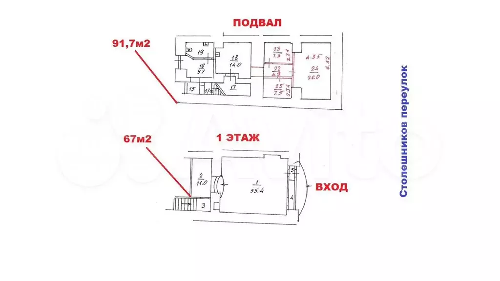 158,7м2, ПСН, трафик - Фото 0