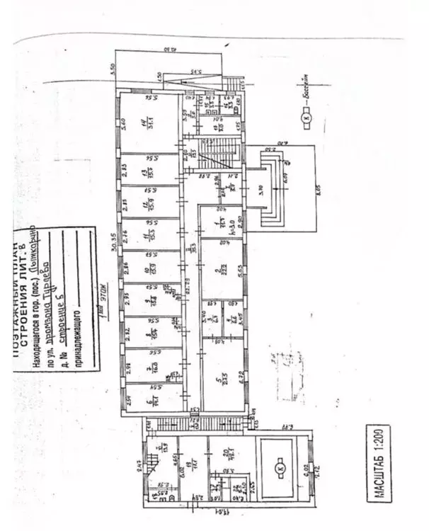 Торговая площадь (1850 м) - Фото 2