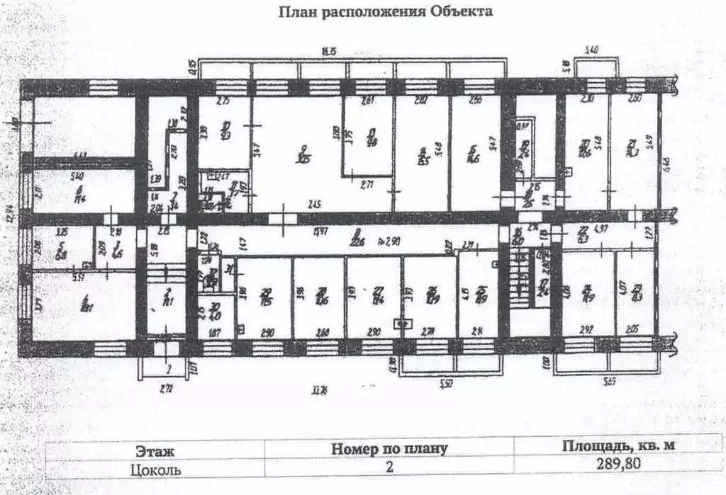 Помещение свободного назначения в Челябинская область, Магнитогорск ... - Фото 0