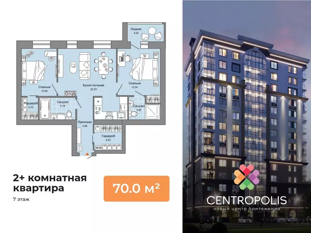 2-к кв. Ульяновская область, Ульяновск просп. Авиастроителей, 22 (70.0 ... - Фото 1