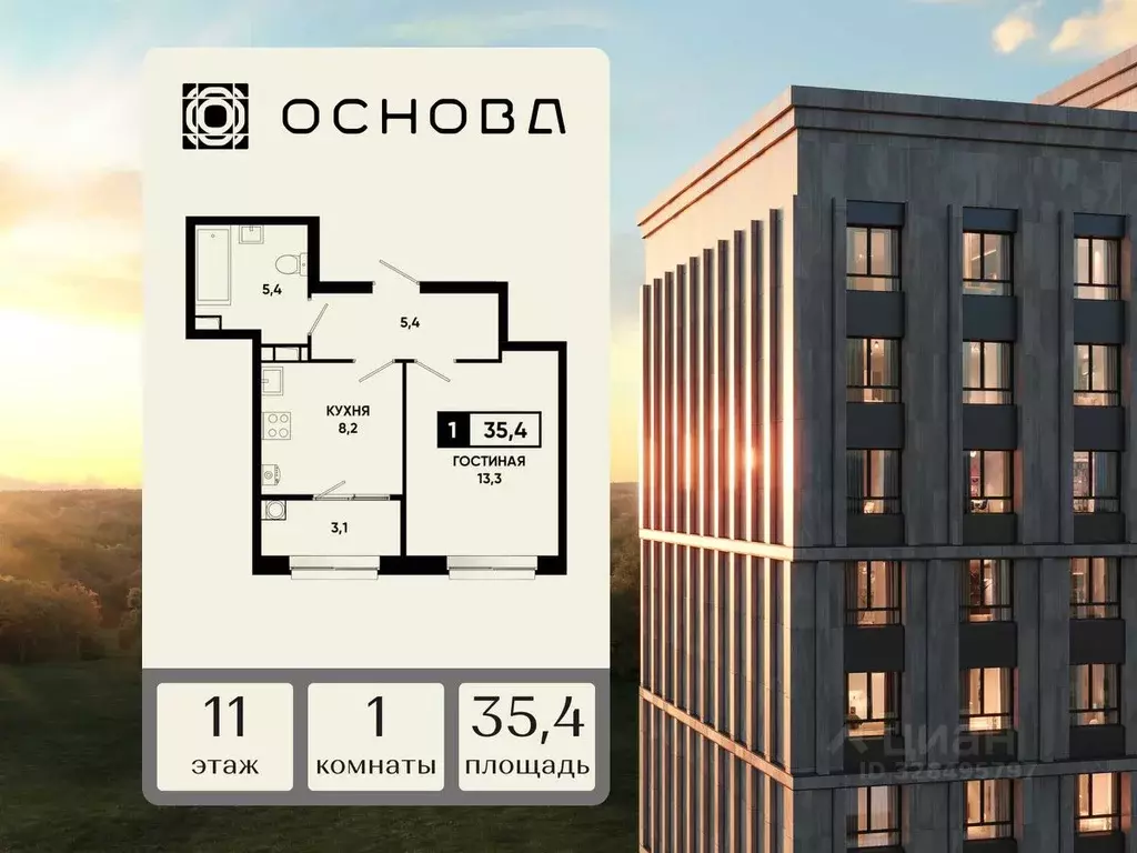 1-к кв. Ставропольский край, Ставрополь просп. Российский, 16 (35.4 м) - Фото 2