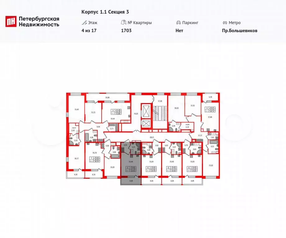 Квартира-студия, 21,8 м, 4/17 эт. - Фото 1