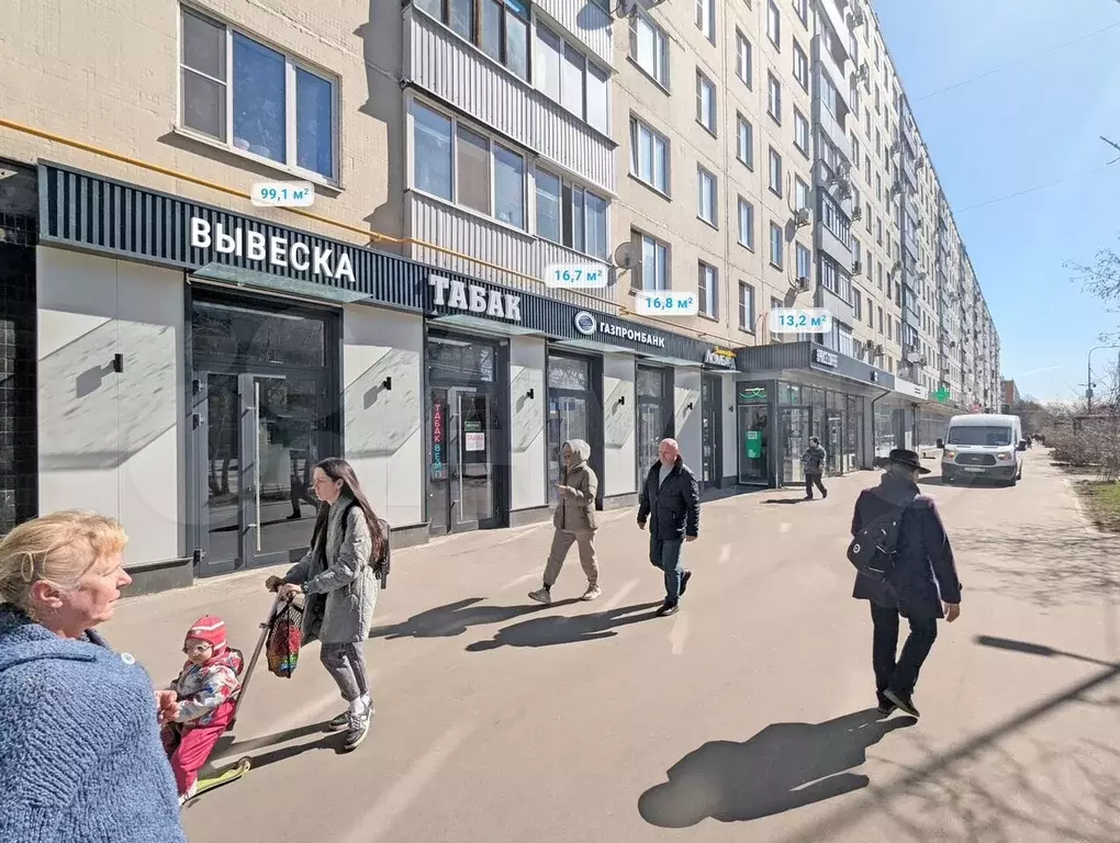 ПСН на трафике, 63.8 м - Фото 1