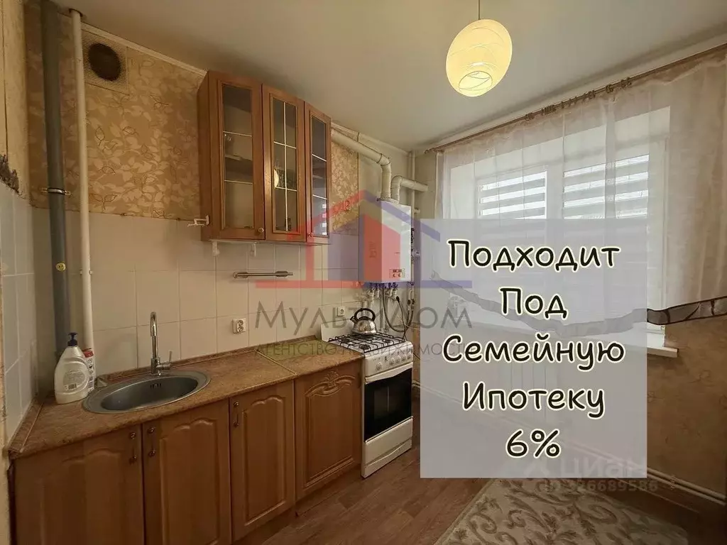 1-к кв. Белгородская область, Губкин ул. Калинина, 9 (26.1 м) - Фото 1