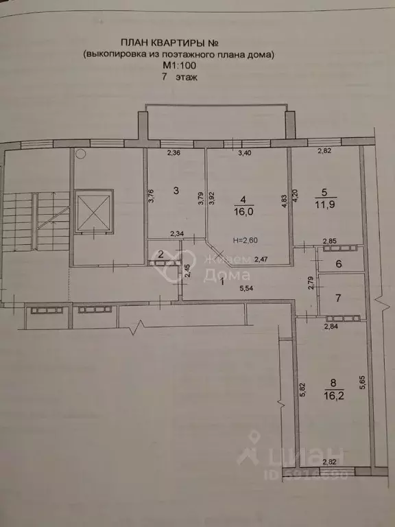 3-к кв. Волгоградская область, Волгоград ул. Маршала Воронова, 6 (69.5 ... - Фото 2