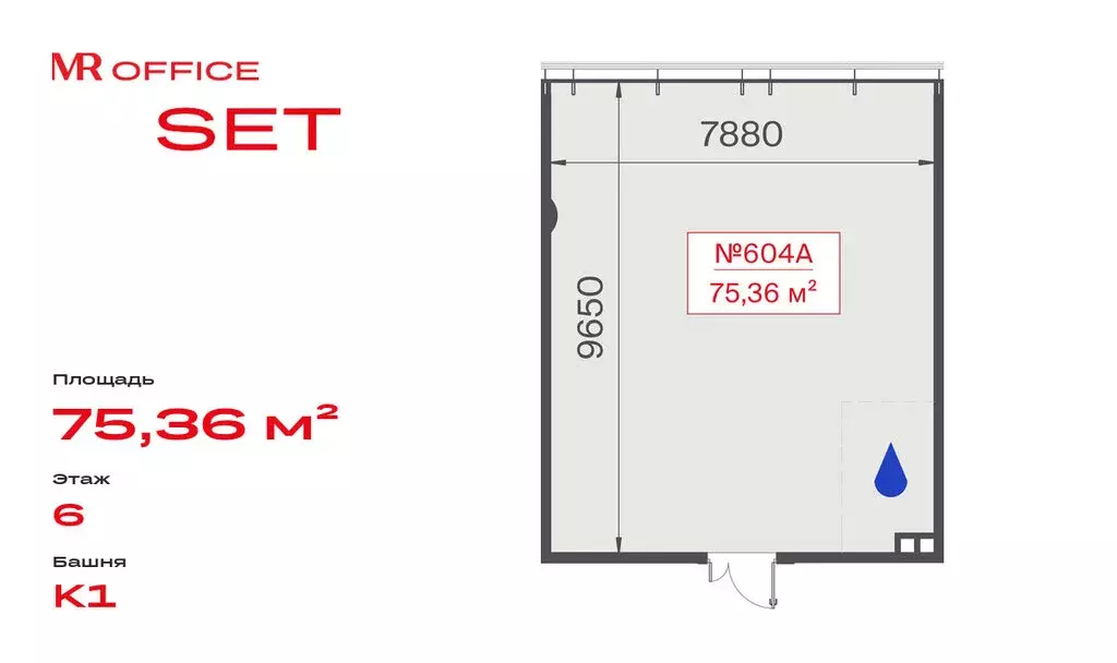 Офис (75.36 м) - Фото 2