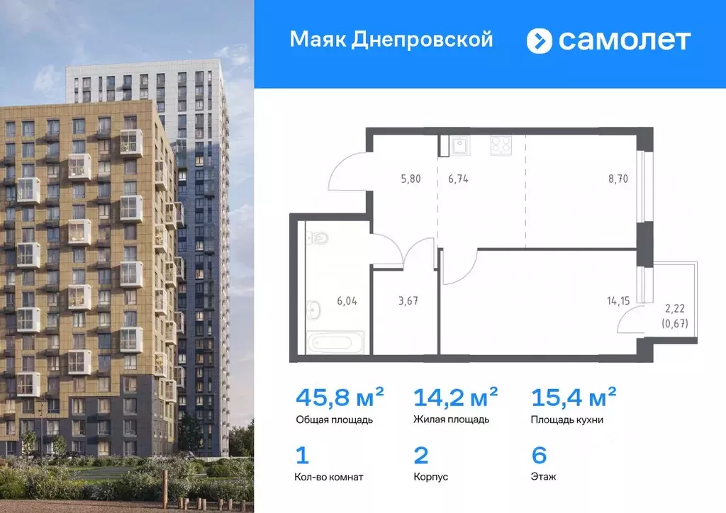 1-к кв. Приморский край, Владивосток Бам мкр,  (45.77 м) - Фото 1