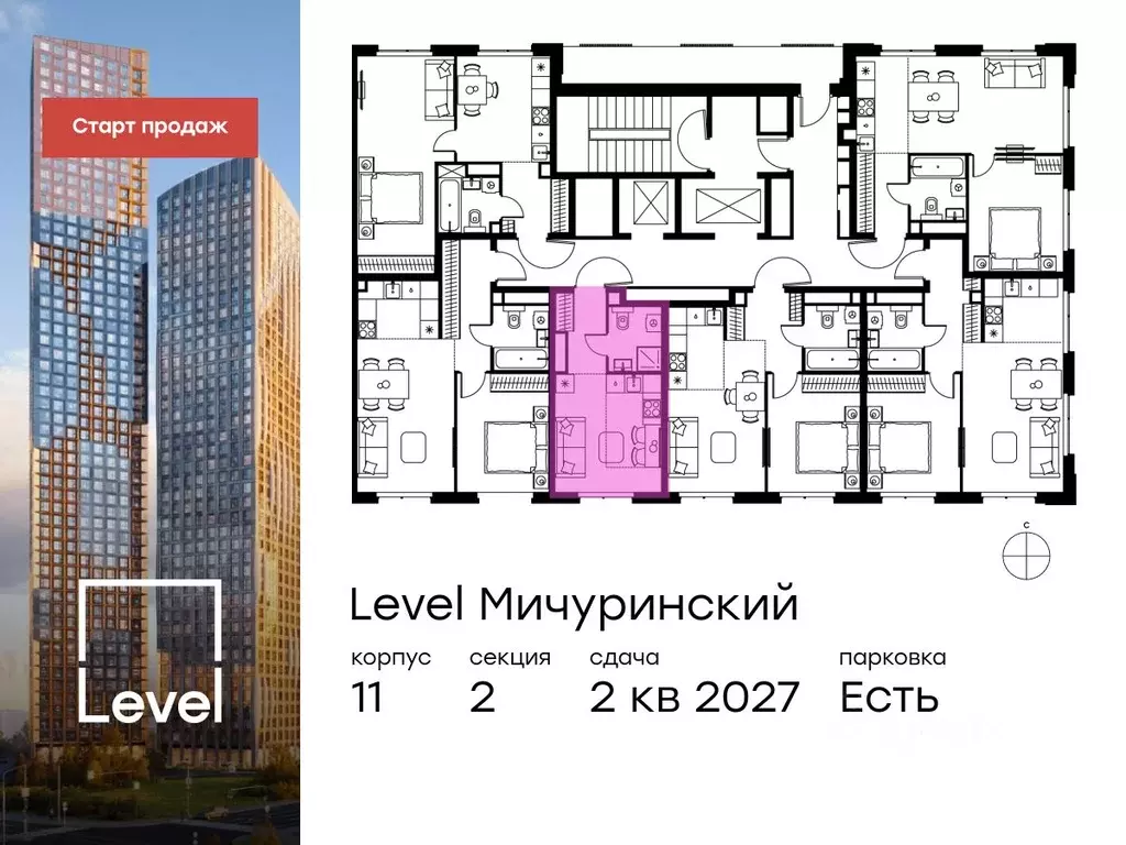 Студия Москва Левел Мичуринский жилой комплекс, к12 (21.2 м) - Фото 1