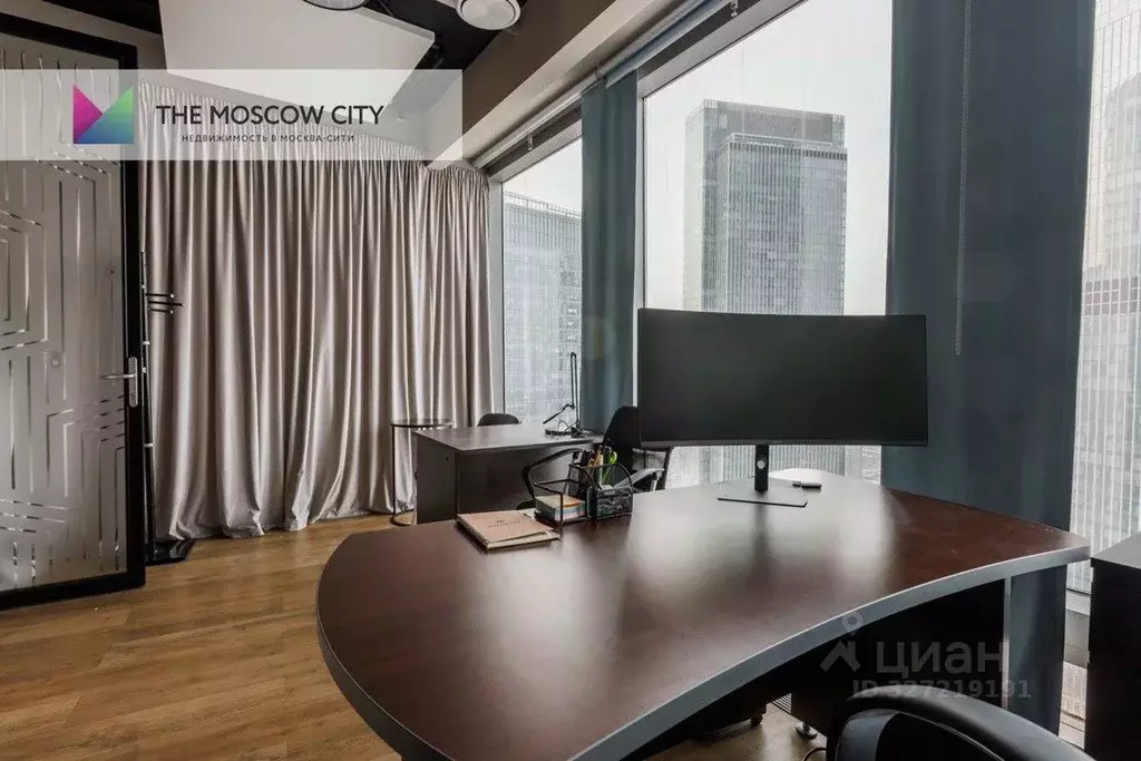 Офис в Москва наб. Пресненская, 12 (96 м) - Фото 2