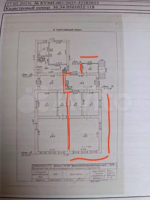 Дом 70 м на участке 15 сот. - Фото 0