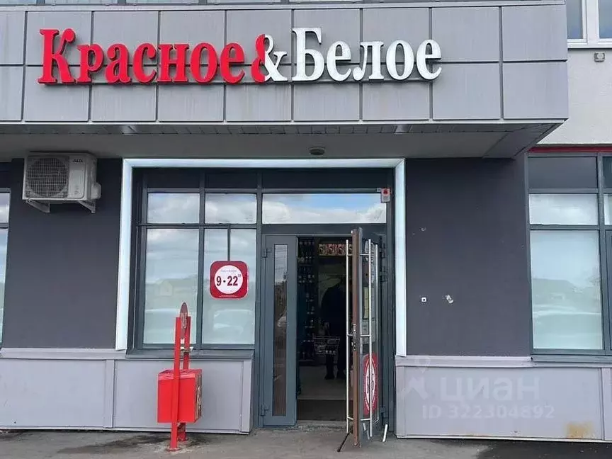 Помещение свободного назначения в Тюменская область, Тюменский ... - Фото 1