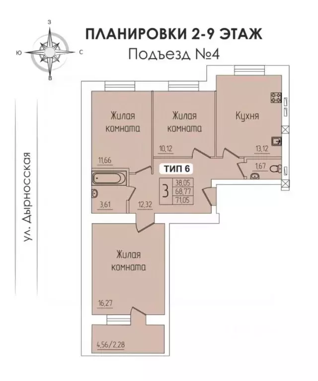 3-к кв. Коми, Сыктывкар Дырнос мест., 40 (68.8 м) - Фото 1