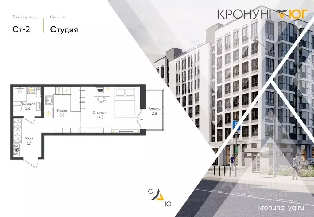 Студия Ленинградская область, Ломоносовский район, Виллозское ... - Фото 0
