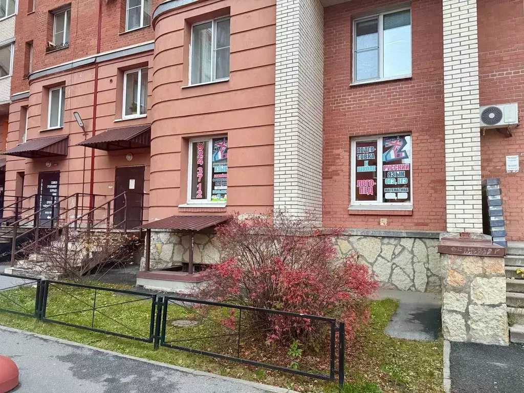 Помещение свободного назначения в Санкт-Петербург Кондратьевский ... - Фото 2