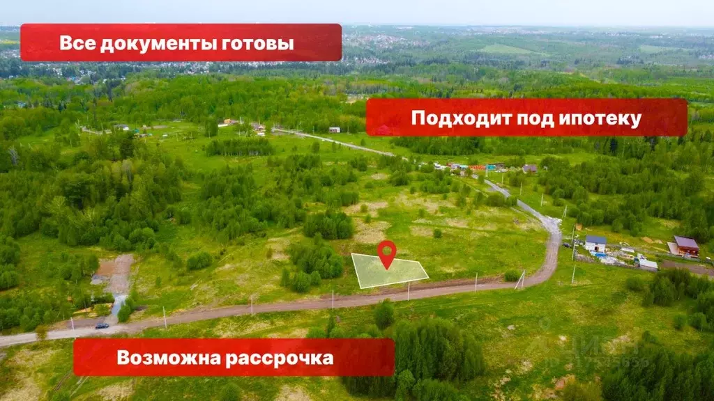 Участок в Томская область, Томск пос. Родионово, ул. Светлая, 13 (6.0 ... - Фото 1