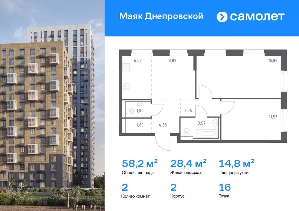 2-к кв. Приморский край, Владивосток Бам мкр,  (58.2 м) - Фото 0