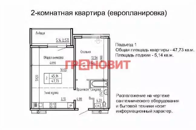2-к кв. Новосибирская область, Новосибирский район, Мичуринский ... - Фото 1