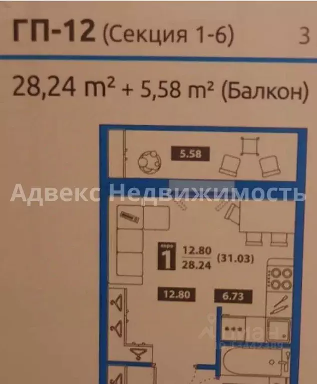 Студия Тюменская область, Тюмень ул. Тимофея Чаркова, 81к2 (28.9 м) - Фото 0