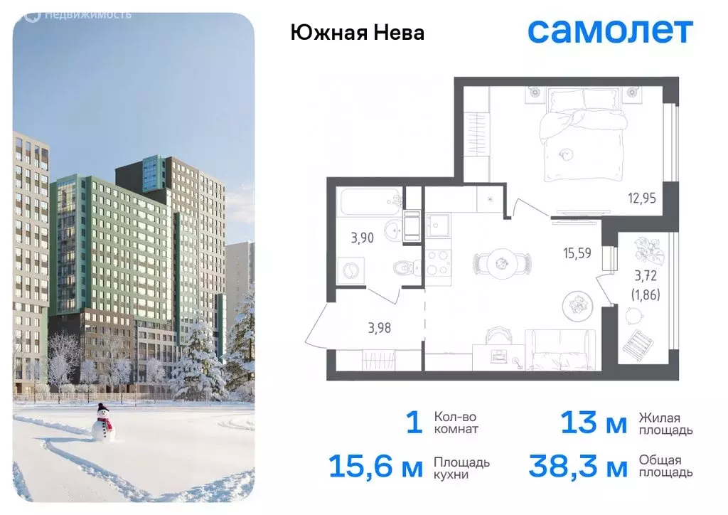 1-комнатная квартира: деревня Новосаратовка, жилой комплекс Южная Нева ... - Фото 0