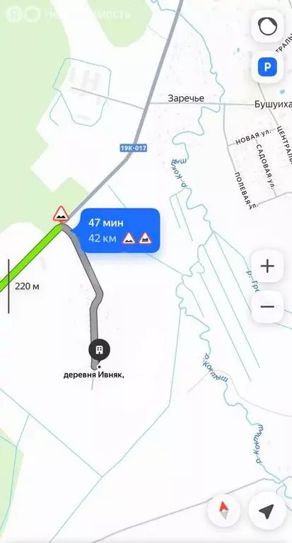 Участок в Вологодская область, Грязовецкий муниципальный округ, ... - Фото 2