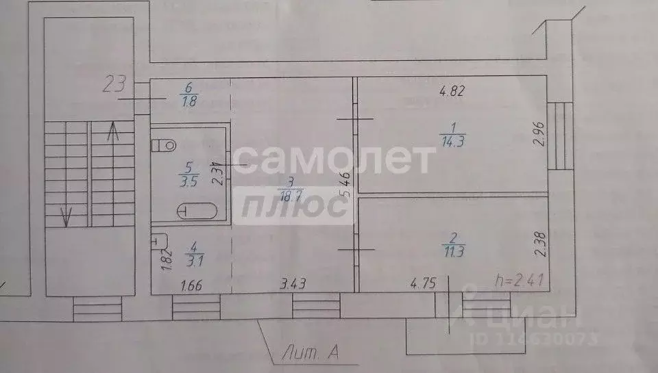 3-к кв. Бурятия, Улан-Удэ Заречный мкр, ул. Мерецкова, 31 (52.7 м) - Фото 2