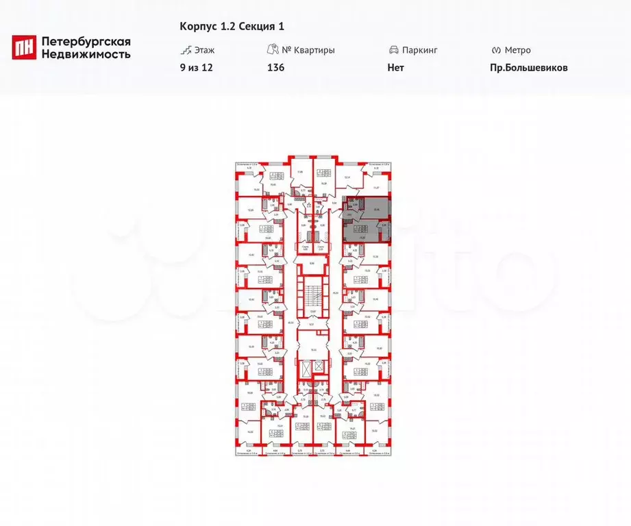 1-к. квартира, 32,5 м, 9/12 эт. - Фото 1