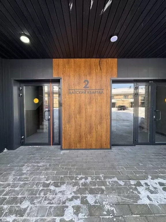 1-к кв. Иркутская область, Иркутский муниципальный округ, д. ... - Фото 1