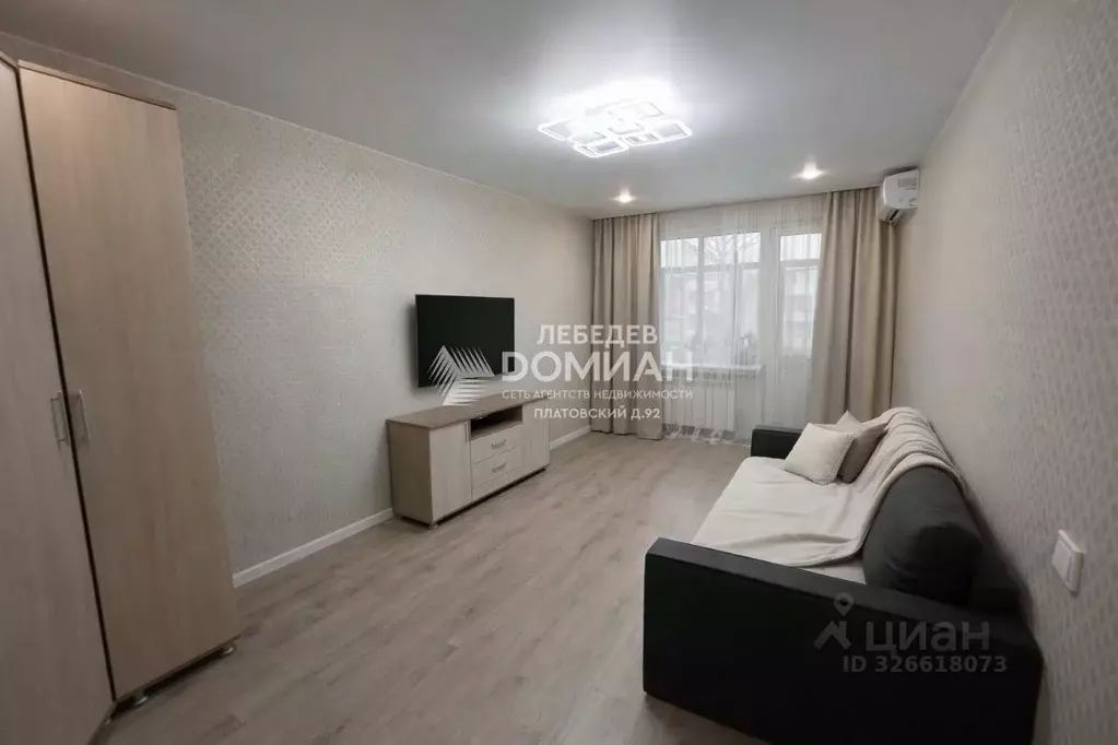 2-к кв. Ростовская область, Новочеркасск ул. Чехова (41.0 м) - Фото 1