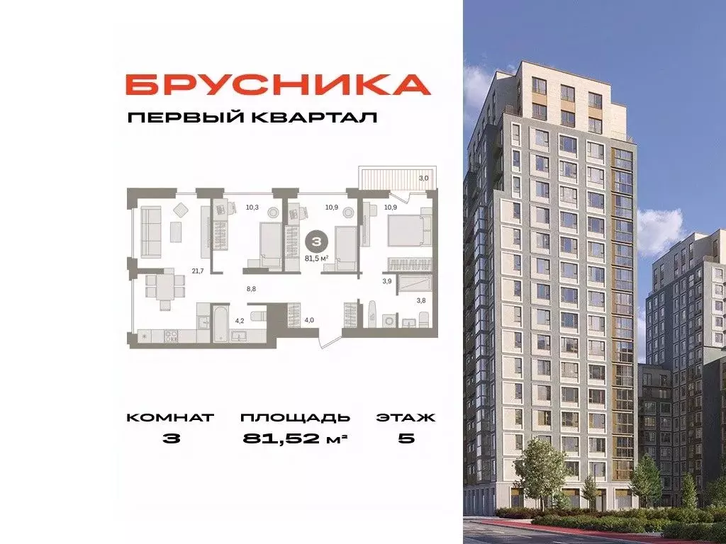 3-к кв. Московская область, Ленинский городской округ, д. Сапроново ... - Фото 0