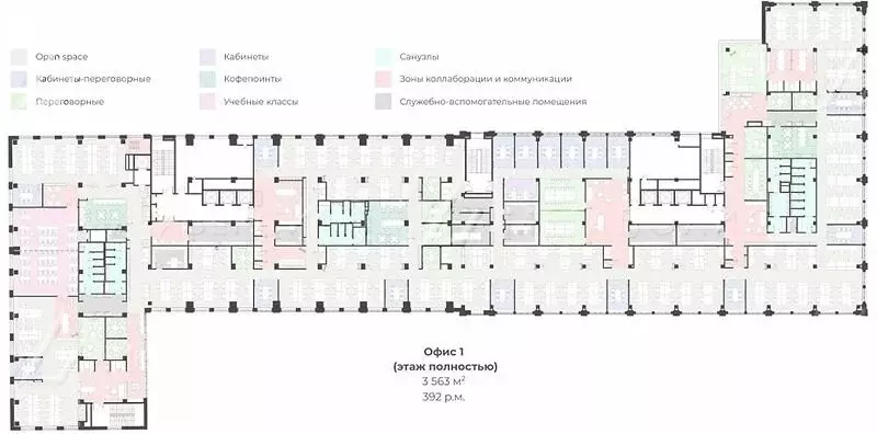 Офис (3563 м) - Фото 1