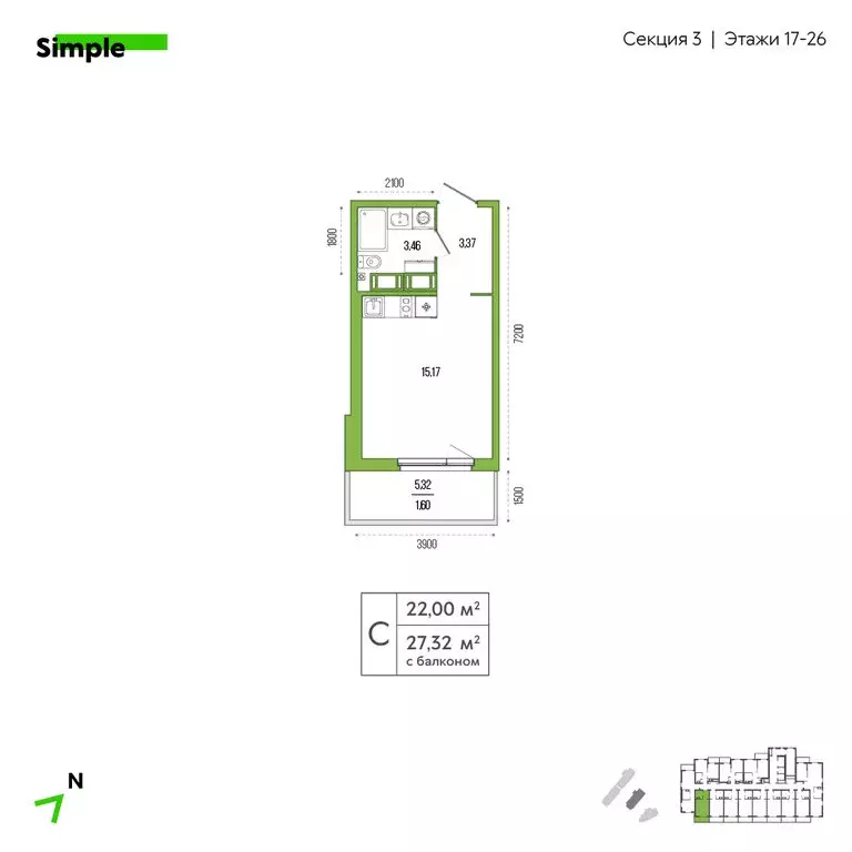 Квартира-студия: посёлок Шушары, Новгородский проспект, 2к3 (23 м) - Фото 0