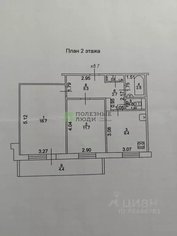 2-к кв. Татарстан, Зеленодольск ул. Фрунзе, 5 (50.0 м) - Фото 2