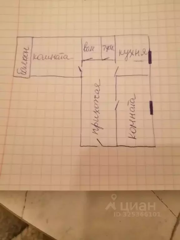 2-к кв. Адыгея, Тахтамукайский район, Яблоновский пгт ул. Чапаева, 10 ... - Фото 1