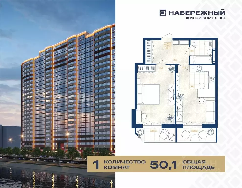 1-к кв. Ханты-Мансийский АО, Сургут пос. ЦПКРС,  (50.1 м) - Фото 1