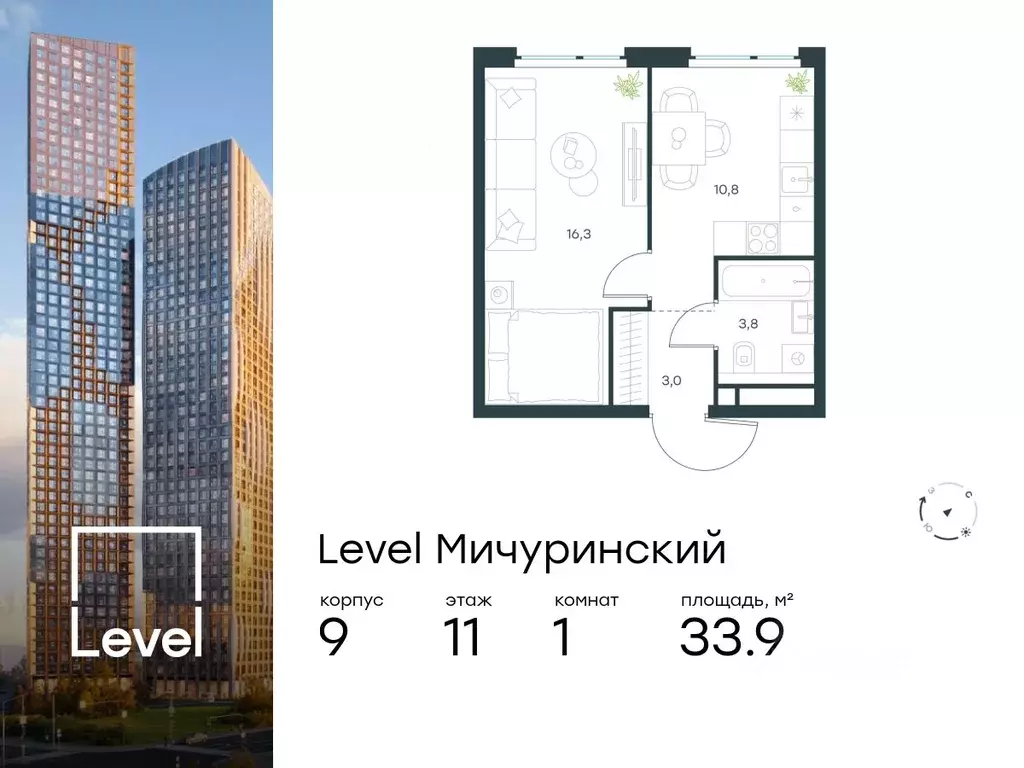 1-к кв. Москва Левел Мичуринский жилой комплекс, к9 (33.9 м) - Фото 0