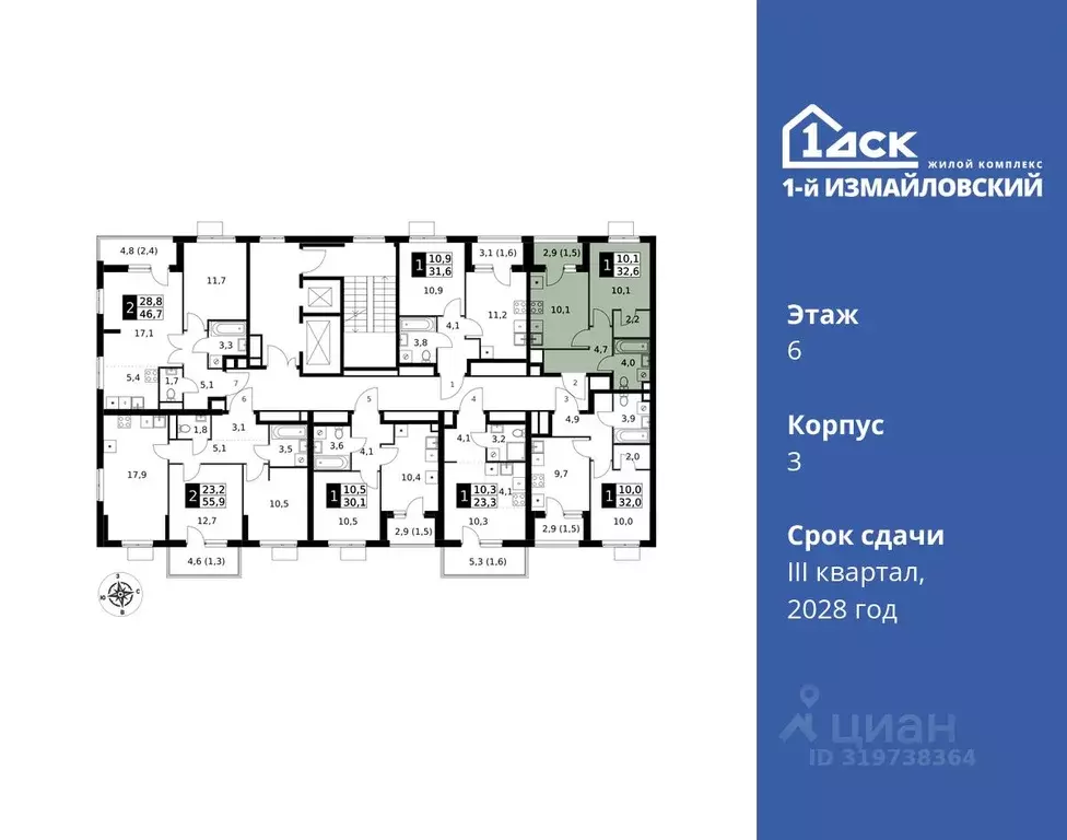 1-к кв. Москва 1-й Измайловский жилой комплекс (32.6 м) - Фото 1