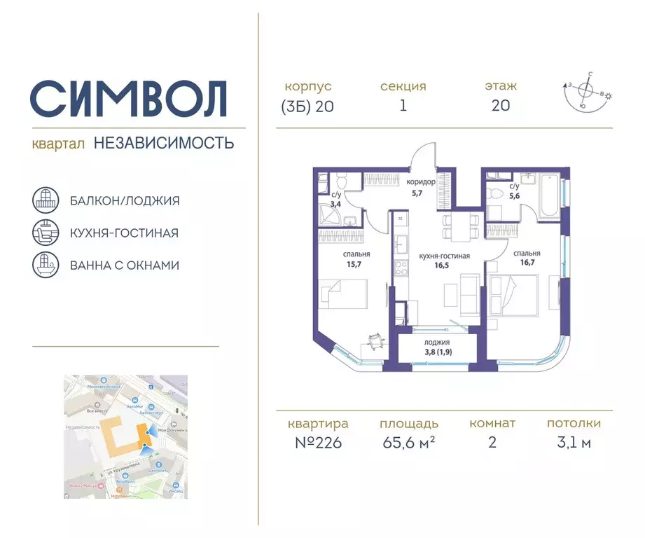 2-к кв. Москва ул. Крузенштерна, 9 (65.6 м) - Фото 0